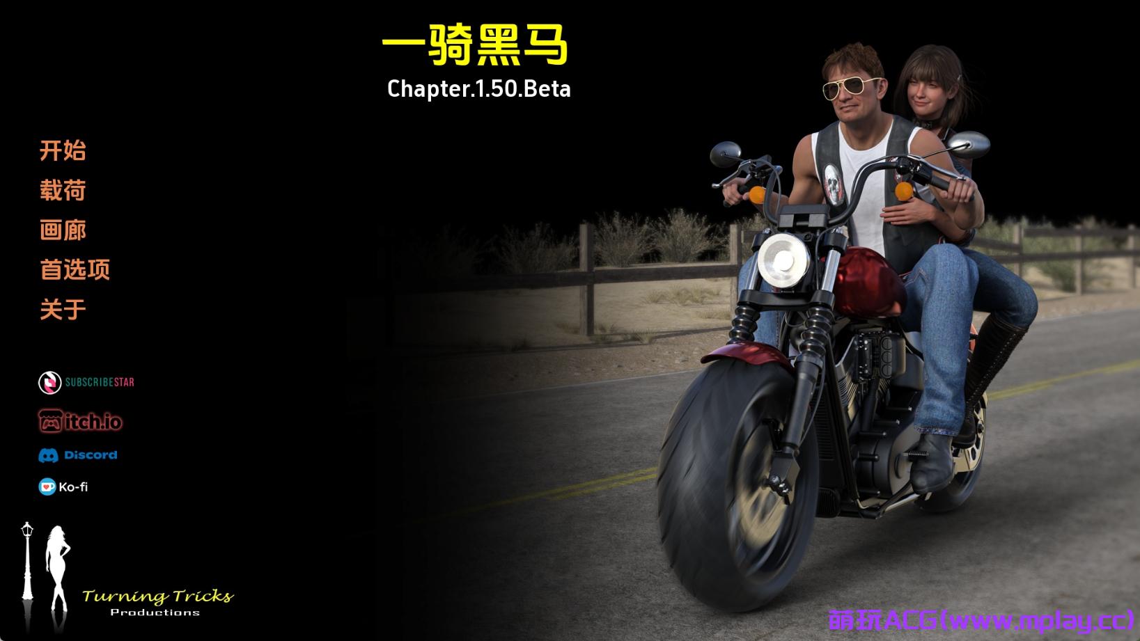 【PC+安卓+IOS/欧美SLG】一骑黑马1.5汉化版【1.55G/更新/汉化/动态】-萌玩ACG