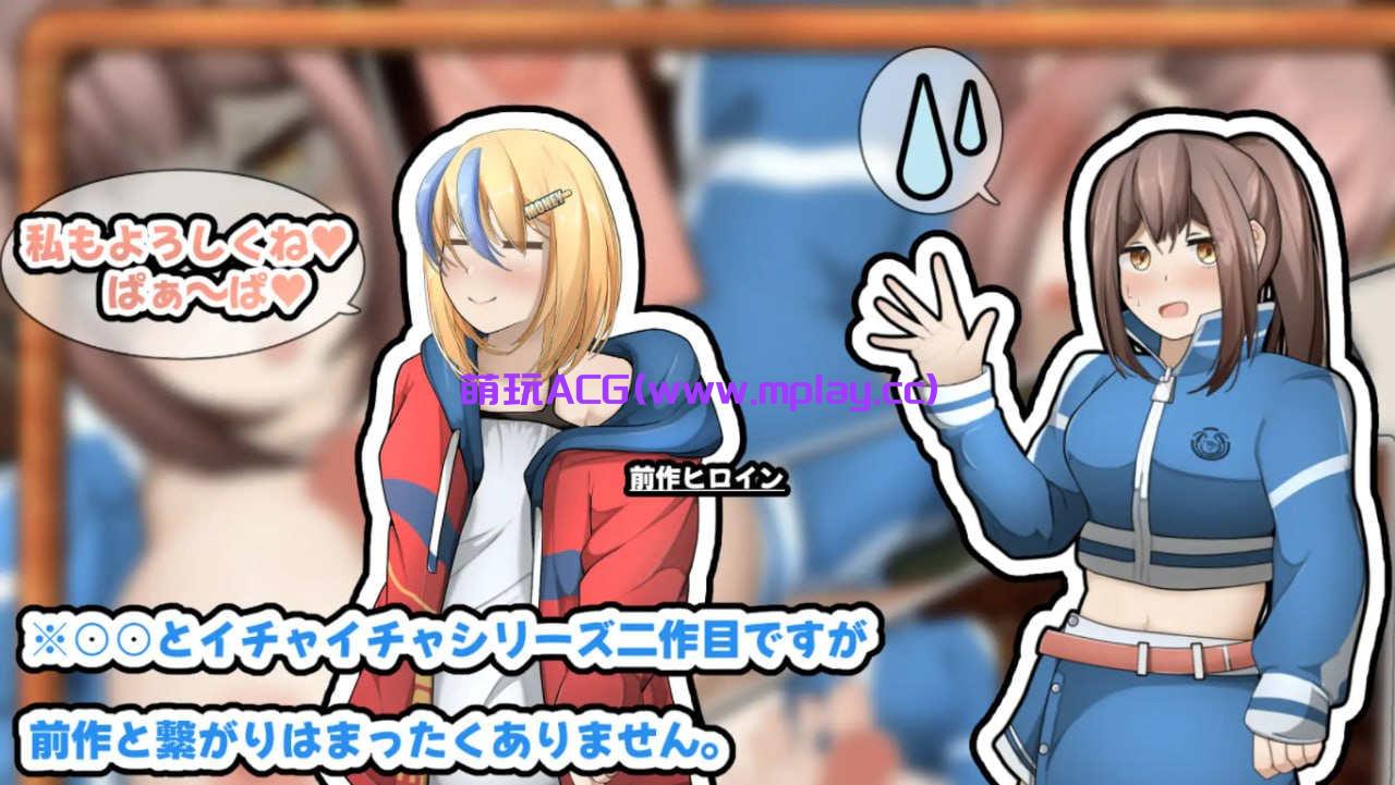 【电脑PC+安卓/SLG/汉化】 姐姐~想年长女朋友在打工的地方亲热～云翻汉化版【938M】-萌玩ACG