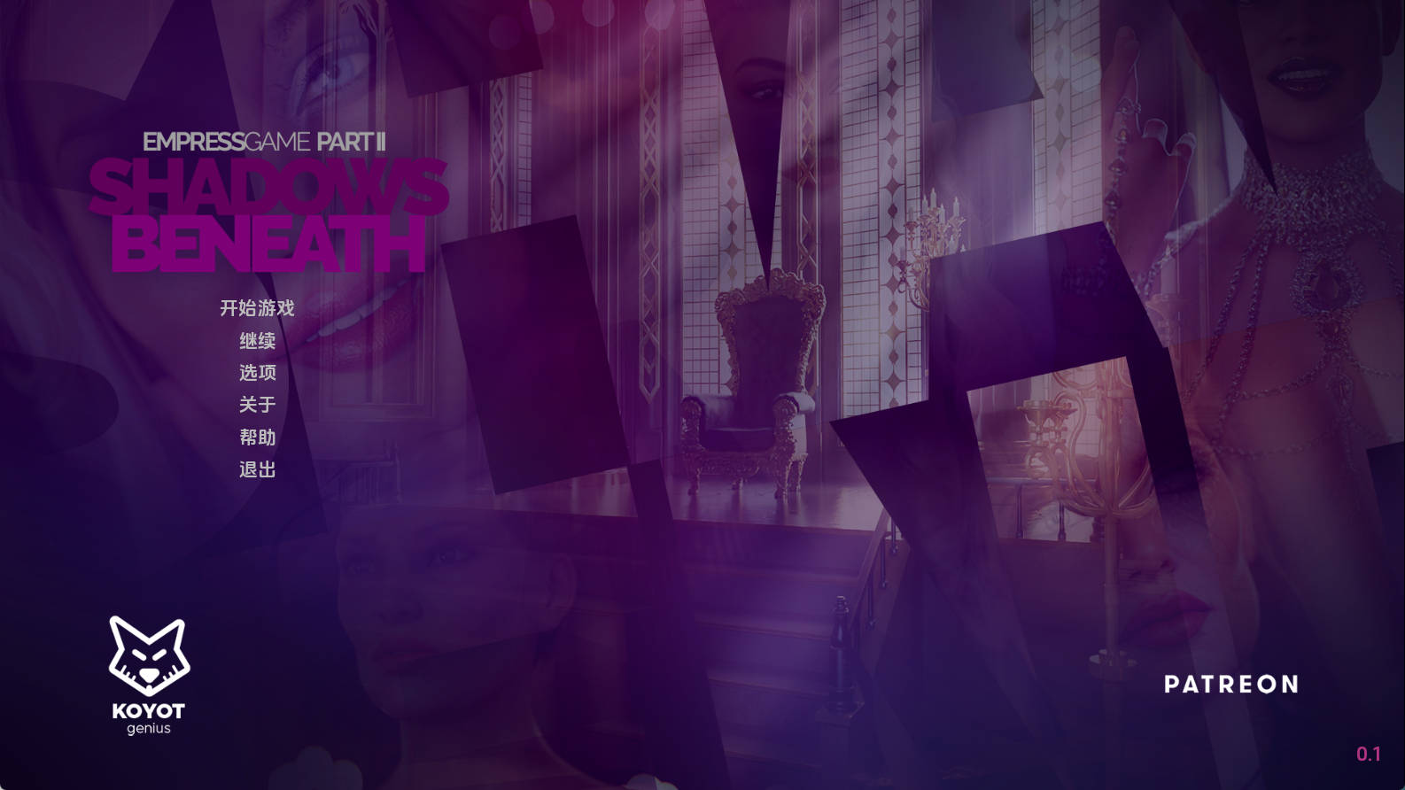 【PC/欧美SLG】皇后游戏Part2.0.1汉化版【237MB/更新/汉化/动态】-萌玩ACG