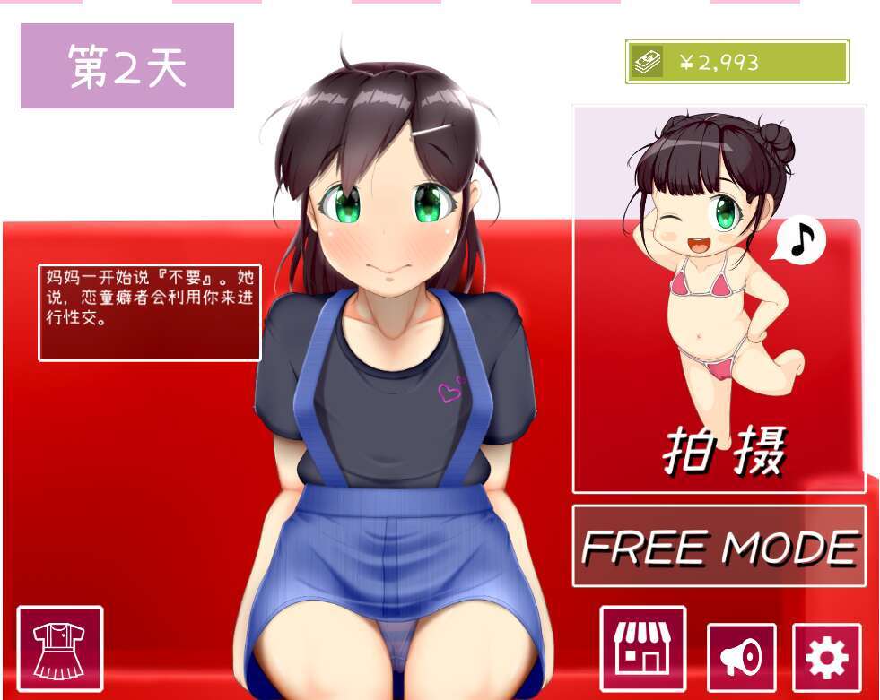 【电脑/SLG/官中/动态】IV?AV!! 60帧AV摄影SLG V1.21[1.67G]-萌玩ACG