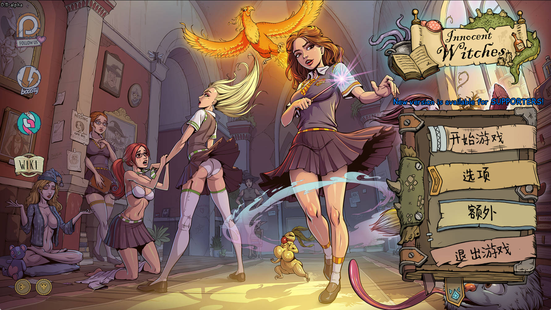 【PC/SLG】调教赫敏2：无辜女巫 v0.11 【2.1G/汉化/动态】-萌玩ACG