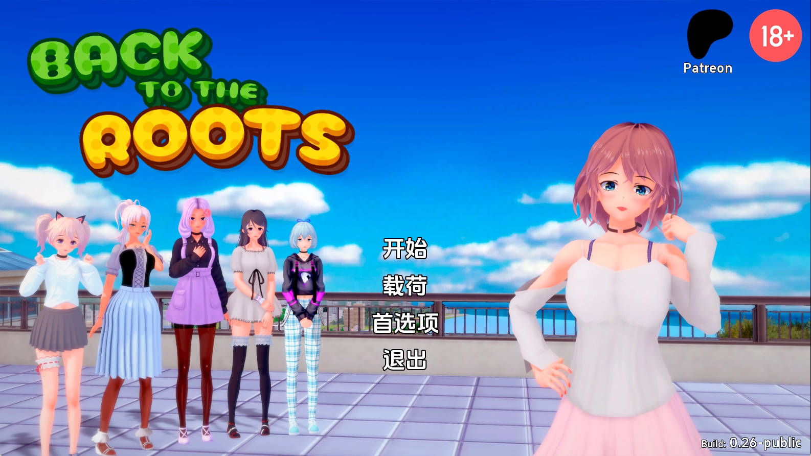 【PC/同人SLG】回归本源v0.26汉化版【2G/更新/汉化/沙盒】-萌玩ACG