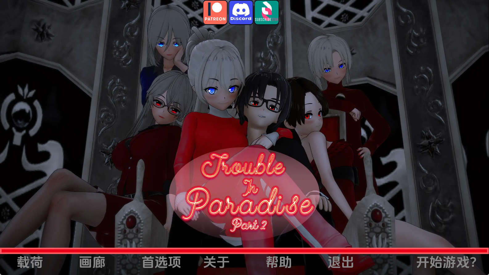 【PC+安卓+IOS/欧美SLG】天堂里的麻烦1.9汉化版【1.95G/汉化/动态/更新】-萌玩ACG