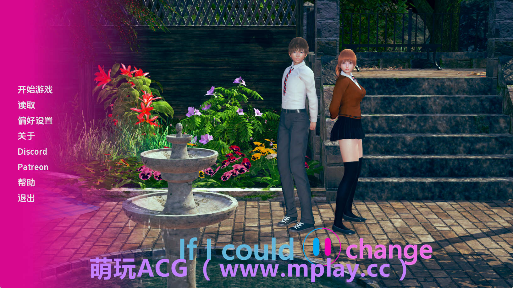 【PC+安卓+IOS/欧美SLG】如果我能改0.2汉化版【564MB/汉化/动态/更新】-萌玩ACG