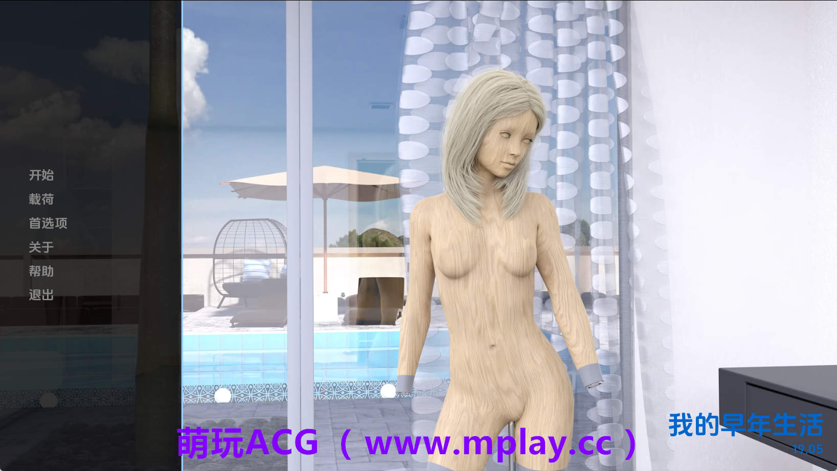 【PC+安卓+IOS/欧美SLG】我的早年生活Ep.19.05汉化版【1.21G/汉化/动态/更新】-萌玩ACG