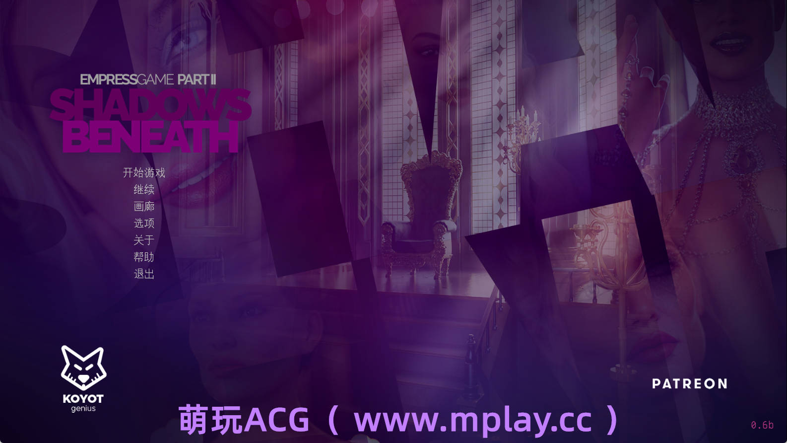 【PC+安卓+IOS/欧美SLG】皇后游戏Part2v0.6b汉化版【900MB/汉化/动态/更新】-萌玩ACG