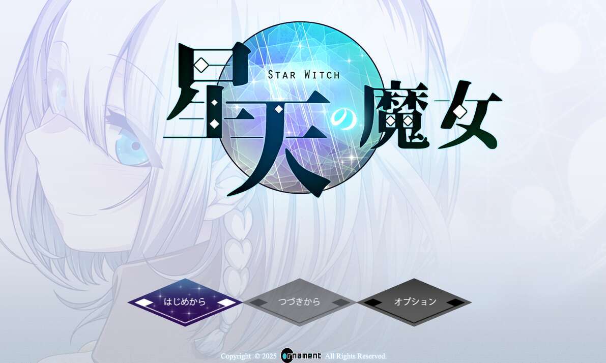 [电脑+安卓+IOS/RPG/AI汉化] 星天之魔女 星天の魔女v1.00萌玩版 [2G]-萌玩ACG